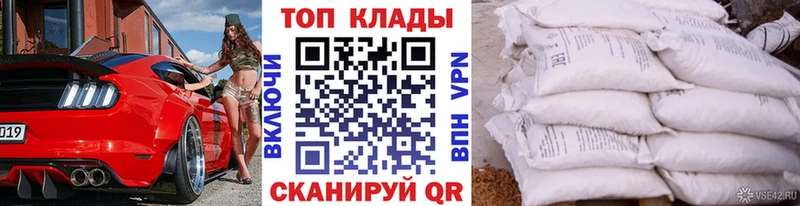 Сколько стоит Урень Метадон Мефедрон ГАШ КОКАИН Альфа ПВП