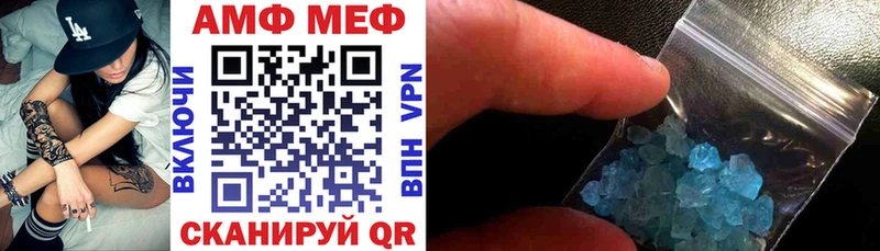 магазин продажи   Урень  Amphetamine Premium 