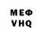 Alpha-PVP VHQ Amirok salik