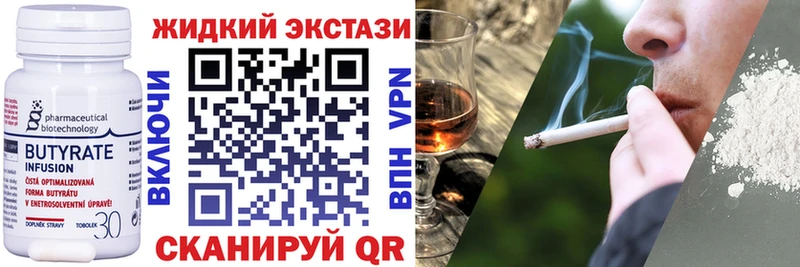 БУТИРАТ бутандиол  Урень 