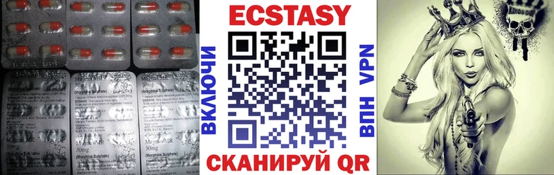 Ecstasy 300 mg  закладки  Урень 