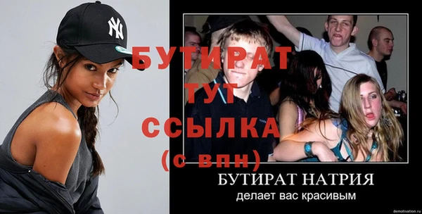 гидра Абдулино