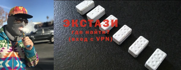 гидра Абдулино
