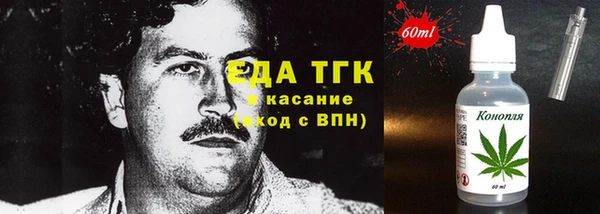 кристаллы Магас