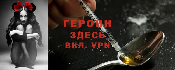 гидра Абдулино