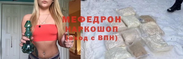 дистиллят марихуана Майский