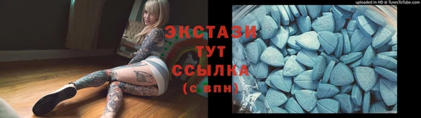 кокаин премиум Домодедово