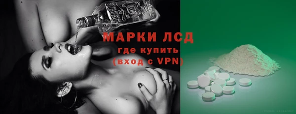 MESCALINE Абинск