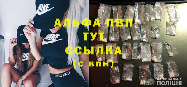 MESCALINE Абинск