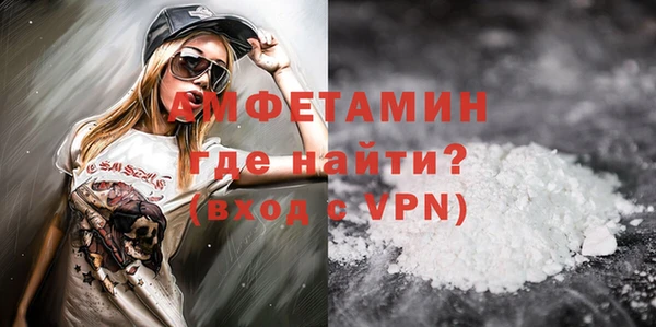 MESCALINE Абинск