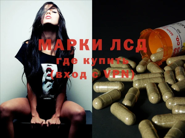 MESCALINE Абинск