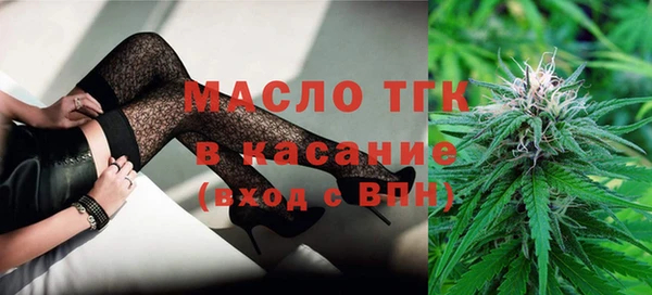 кристаллы Магас