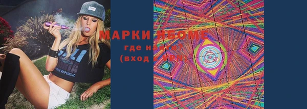 дистиллят марихуана Майский