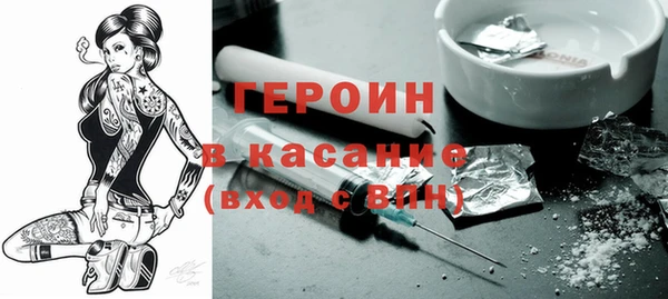 MESCALINE Абинск