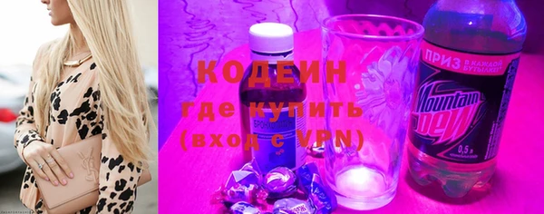 MESCALINE Абинск
