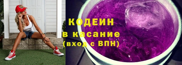 кристаллы Магас