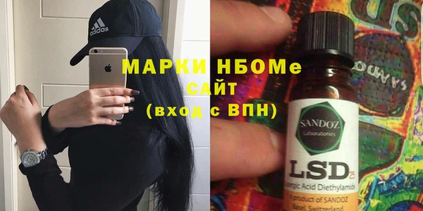 кристаллы Магас