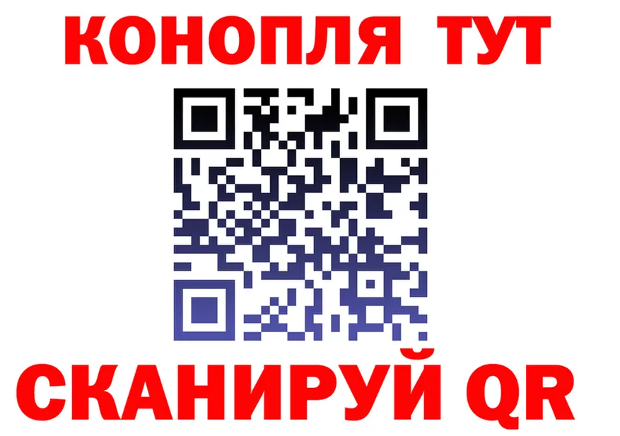 Где найти наркотики? это формула Урень