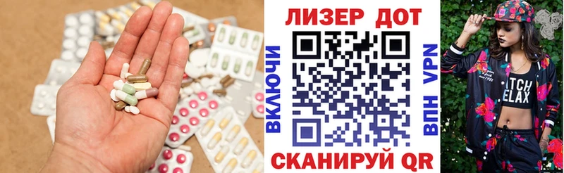 LSD-25 экстази кислота  наркотики  Урень 
