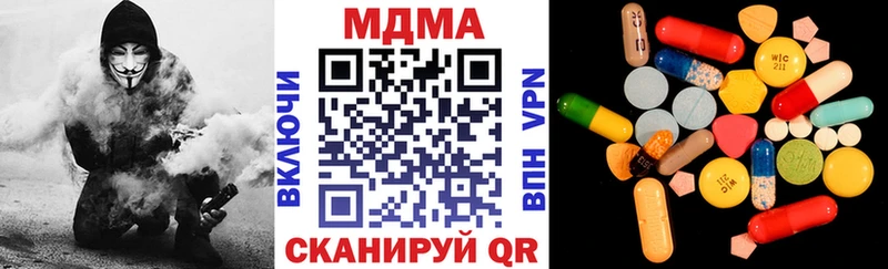 МДМА молли  где купить наркотик  shop клад  Урень 