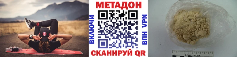 купить наркотики сайты  Урень  Метадон белоснежный 