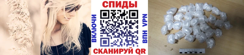 МЕТАМФЕТАМИН пудра  Урень 