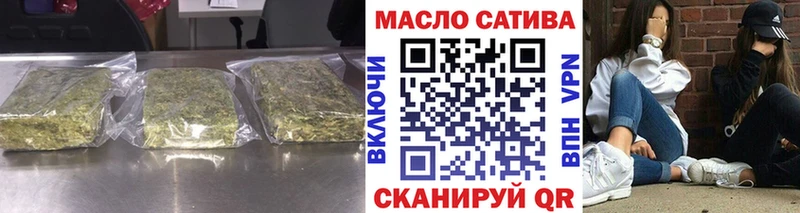 ТГК вейп  наркотики  Урень 