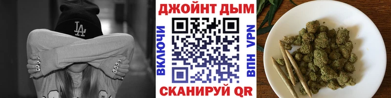Канабис конопля Урень